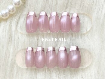 ファストネイル 川越駅前店(FASTNAIL)/ミラー/期間限定【12420】