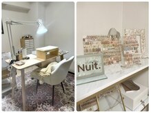 ネイルアトリエ ニュイ(nail atelier Nuit.)の雰囲気（貸し切りのプライベートサロンです。）