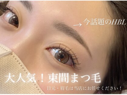 エール(Aile)の写真