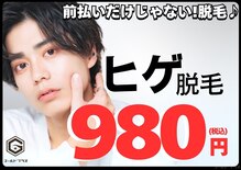 ゴールドプラス 中津店(GOLD PLUS)