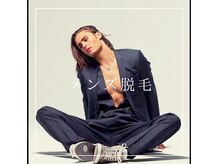 バズ 可部店(BUZZ)の雰囲気（メンズ脱毛お電話でお問合せ下さい。082-824-8275）