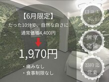 アトリエ 横浜店