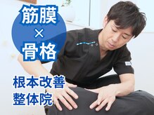 リガクスタイル 明石大久保(RIGAKUSTYLE)