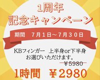エムエー 愛宕店(MA)