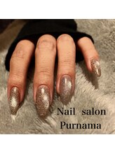 プルナモ(Purnama)/