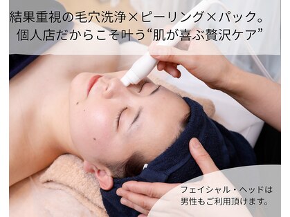 サロン レア(salon LEA)の写真