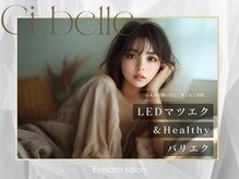 シベル 江坂店(Ci belle)