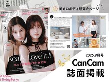 ミトノウミニ 銀座(MITONOUmini)の雰囲気（完全オリジナルの施術で本来の姿勢を取り戻せる[美容整体/姿勢]）