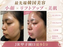 サロン エマ(salon emma)