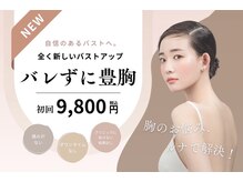 ルナグランデ(Luna grande.)