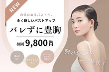ルナグランデ(Luna grande.)