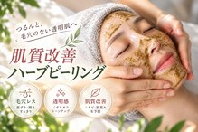 ライム 新宿三丁目(LIME)