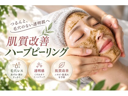 ライム 新宿三丁目(LIME)の写真