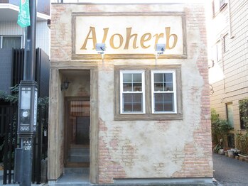 アロハーブ/外観
