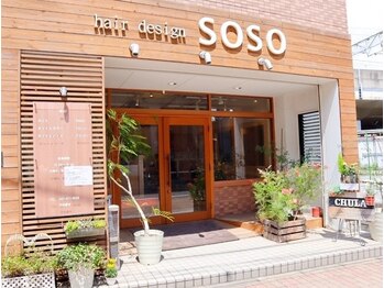 アイラッシュアンドヘアメイク チュラ(chula)/chulaは美容室SOSOの中です