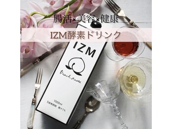 リラッシュ 岡山駅前店(Re:lash)/腸内環境も美活に☆