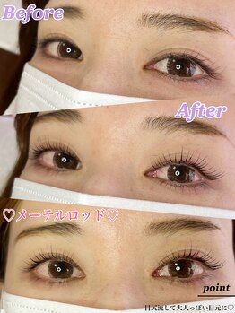 エルエイトシュプリーム(L∞supreme)/☆話題のメーテルロッド☆