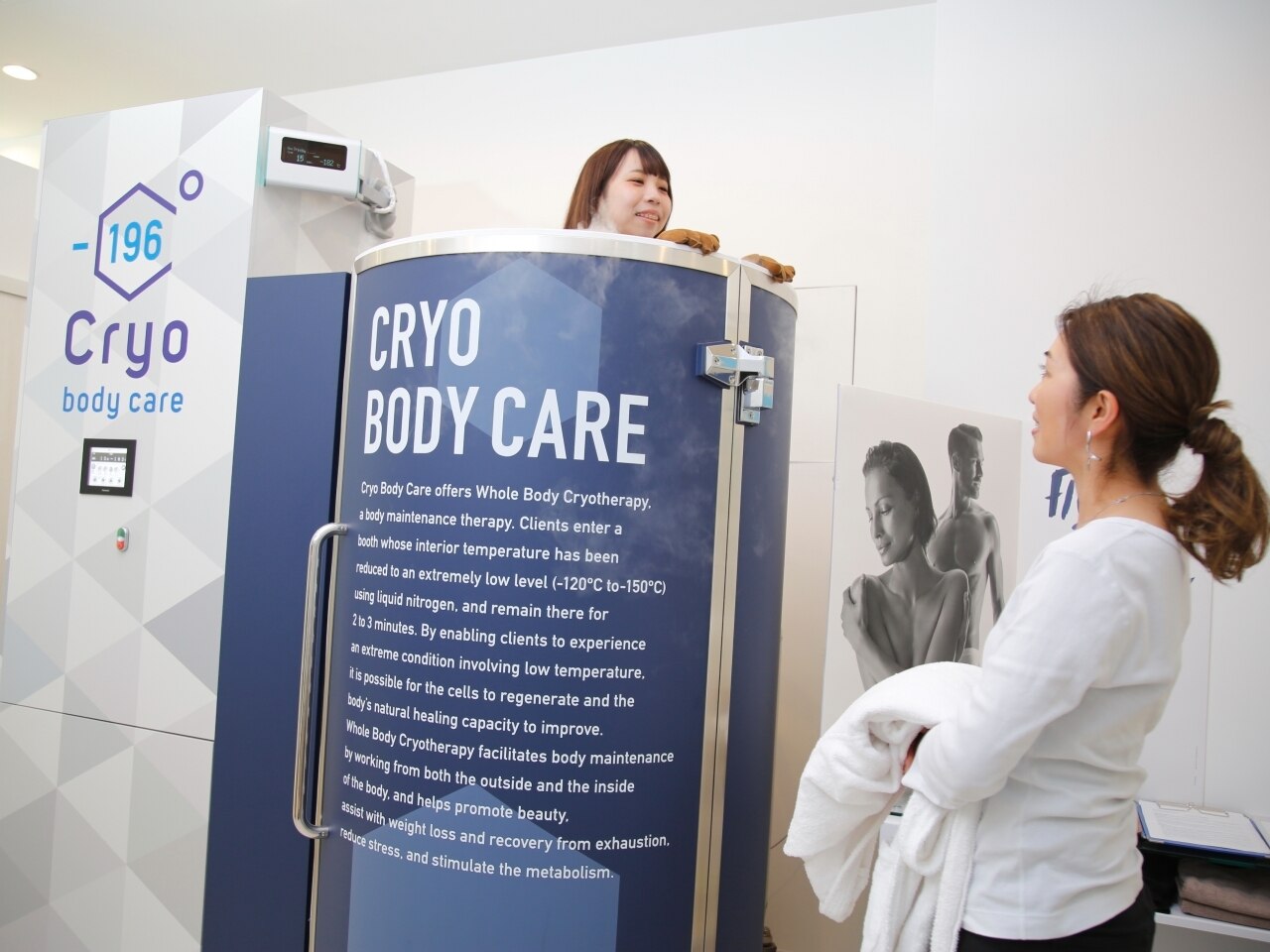 クライオボディケア(Cryo Body Care)｜ホットペッパービューティー
