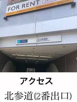 コクア(KOKUA)/道順16