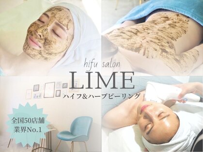 ライム 新宿三丁目(LIME)の写真