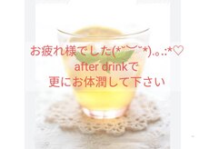 エクラ(Eclat)/健康ダイエットの方法/南行徳