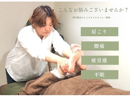 シャンヴル ベル(Chanvre Belle)の写真