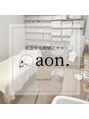 アオン(aon.)/頭蓋骨小顔矯正サロン aon.