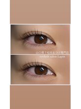 アドリー ラパン(ADRY./ Lapin)/ラッシュリフト上