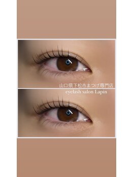 アドリー ラパン(ADRY./ Lapin)/ラッシュリフト上