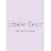 イリゼフルール 代官山店(irisee fleur)のお店ロゴ