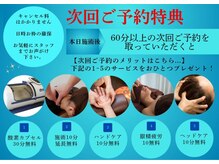 シロの休日の雰囲気（芦屋の閑静な隠れ家のような空間で非日常的な癒しをご体感下さい）