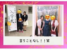 ヨサパーク リユ(YOSA PARK Riyu)/オーナー写真～痩せる前～