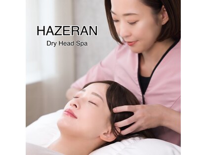 ハゼラン 神戸店(HAZERAN)の写真