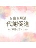 健康的・ダイエット目的の方・代謝促進をご希望の方。↓