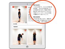 イーストレッチジム 大阪心斎橋店(E-STRETCH GYM)/AIによる姿勢分析