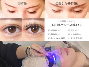 ミンクスタイル 恵比寿店(Mink Style)の写真/《圧倒的な技術力×キープ力を誇る実力店♪》自まつ毛の状態を見極めて、丁寧に施術するのでモチの良さ◎