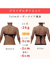 アマテビューティー ドット エヌ(アマテビューティー.N)/ブライダルドレス2サイズダウン