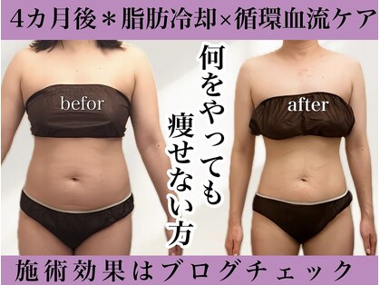 ナチュラル ビューティー スタイル さらさ(Natural Beauty Style)の写真