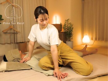 パインフォレスト 新宿(Pine for Rest)/タイ古式の上半身ストレッチ