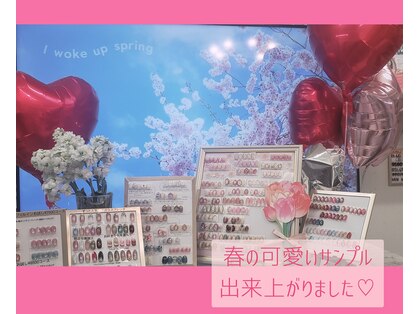 アールネイル(R NAIL)の写真