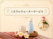 ジュプン バリ 和(Jepun Bali nagomi)/ミネラルウォーター