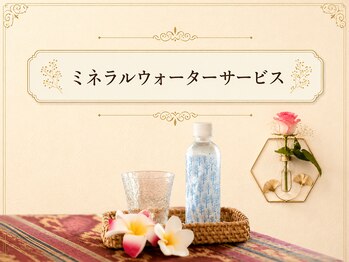 ジュプン バリ 和(Jepun Bali nagomi)/ミネラルウォーター