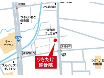 りきたけ整骨院　久留米院｜肩こり｜腰痛｜頭痛｜骨盤矯正｜整体｜マッサージ/道案内