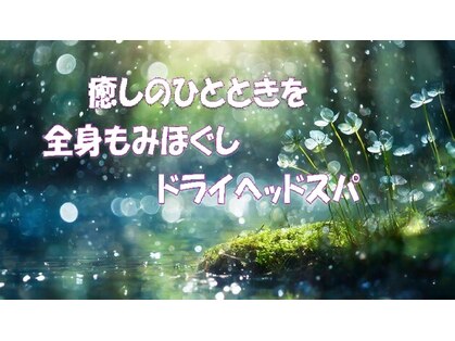 なごみの写真