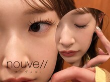 ヌーヴェル(nouvell)の雰囲気（シンプルだけど品のあるデザイン[立川/まつげパーマ/マツエク]）