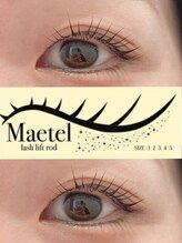 ベルグレン(Belleglen)/