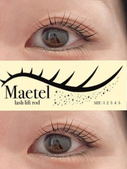 ベルグレン(Belleglen)/