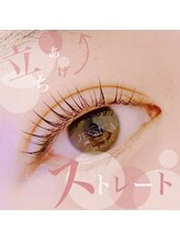 ジェシカ 武蔵小金井店/まつ毛パーマ（ラッシュリフト）