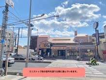 ナオル整体 神戸住吉院(NAORU整体)/アクセス【7】