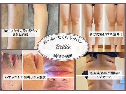 ブリリア(Brillia)の写真